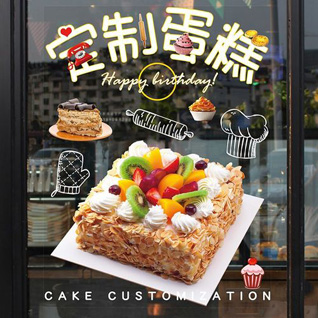 贵州毕节市赫章县可乐乡春乐村蛋糕预定